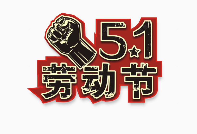 51下载