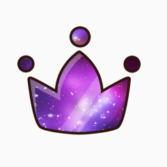 紫色的皇冠  可爱卡通图案 萌 Q版风格
