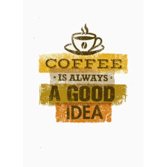 喝咖啡一直都是个好主意