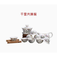 千里共婵娟茶具