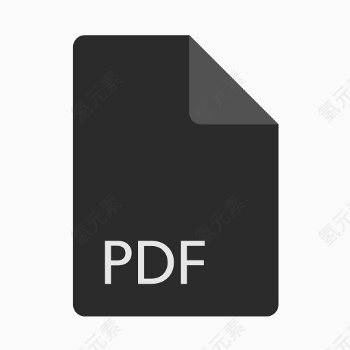延伸文件格式PDF该公司平板彩色（文件格式）
