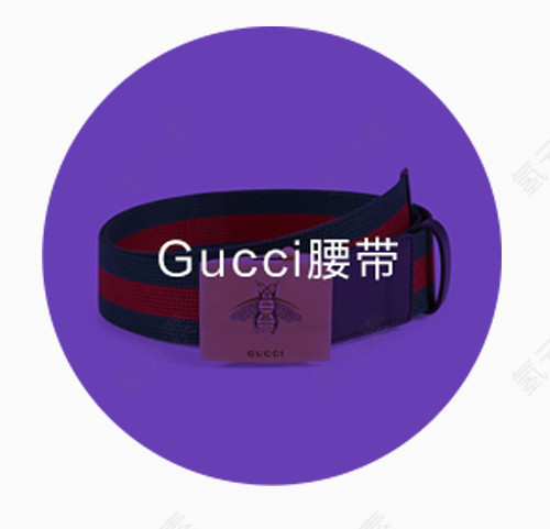 产品实物Gucci腰带