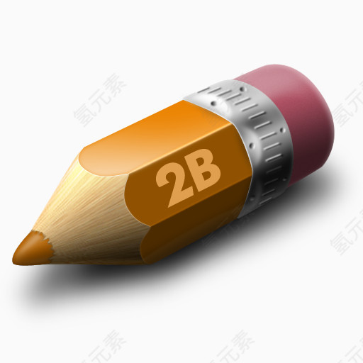 铅笔2 bPencil-2B-icons