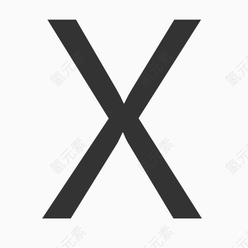 大写字母X icon