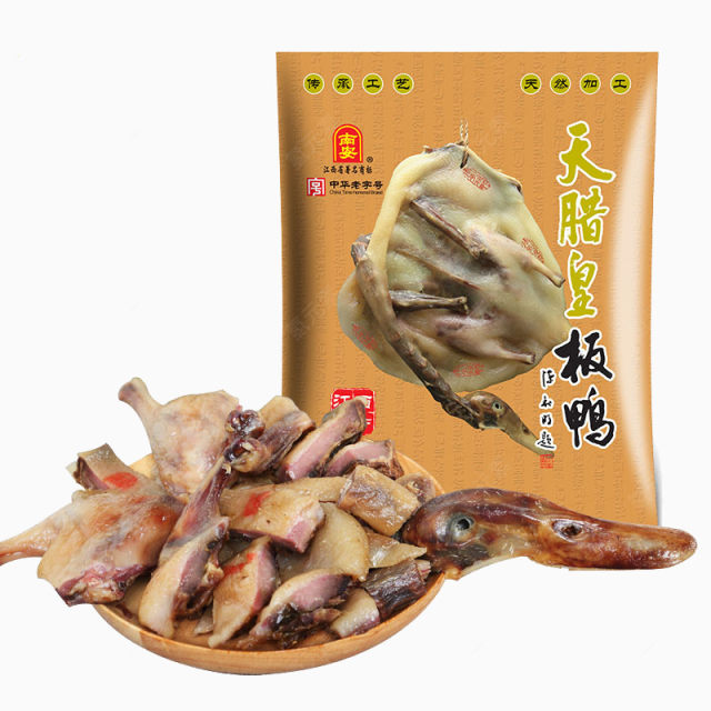 美味的板鸭下载