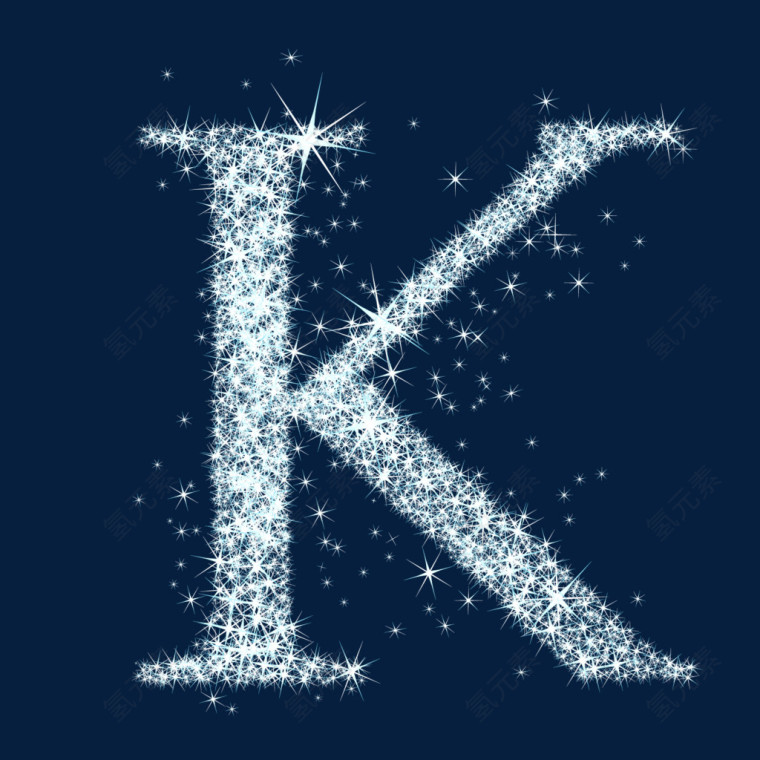 星光英文字母K
