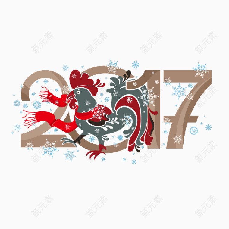 2017艺术字体