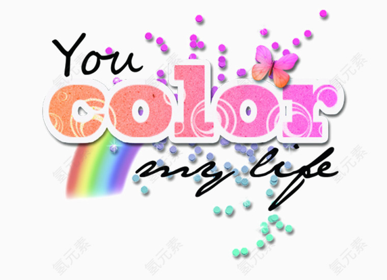 色彩生活彩虹装饰