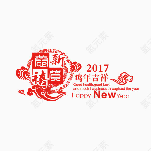 2017年鸡年吉祥红色logo