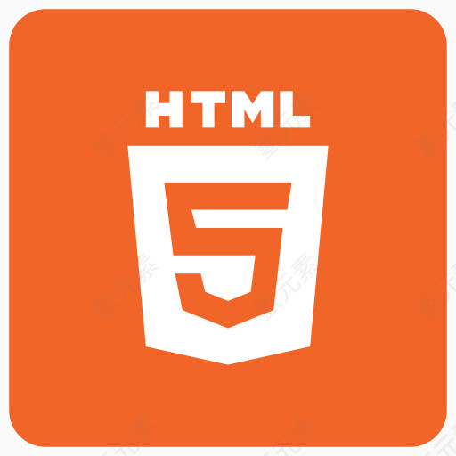 HTML5的图标?HTML社会网络