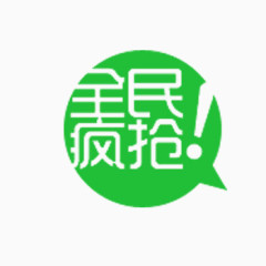 高清淘宝促销标签PSD素材