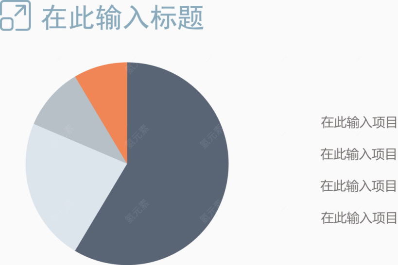 简约饼图分类图.下载