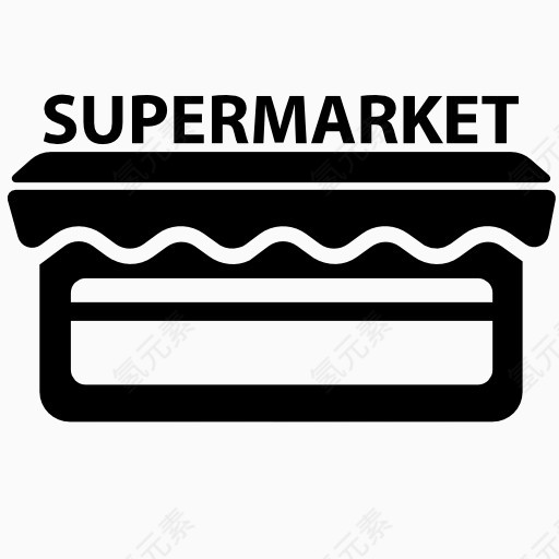supermarket超级市场图标