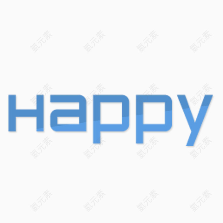 蓝色HAPPY透明效果文字