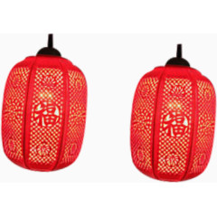 中国红福字灯笼