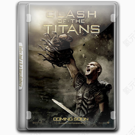 Clash Of The Titans v5 Icon