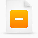 文件文件橙色纸纸质档案