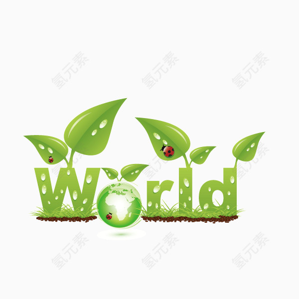 绿色 树叶 字体 world 创意字体 海报banner字体