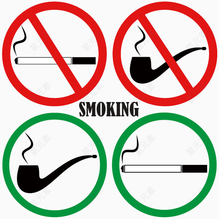 禁烟标志与烟斗