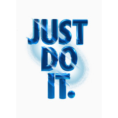 艺术字just do it