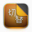 china-website-icons