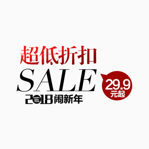 SALE超低折扣下载