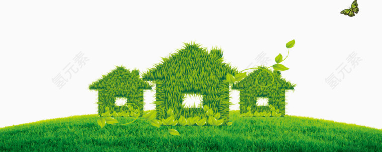 绿草房子