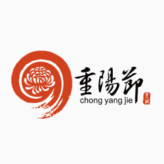 中国传统节日logo