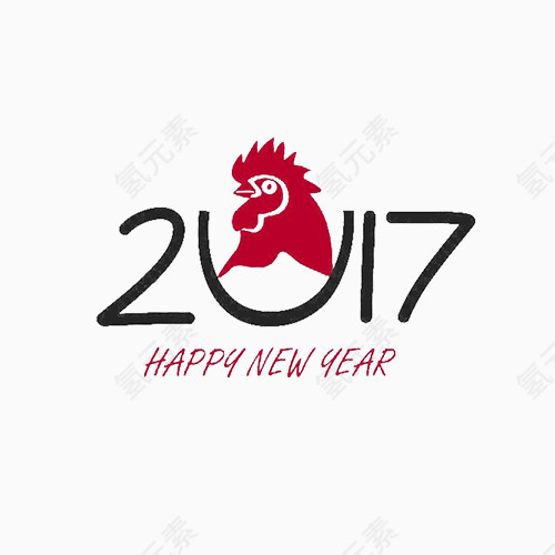 2017年艺术字