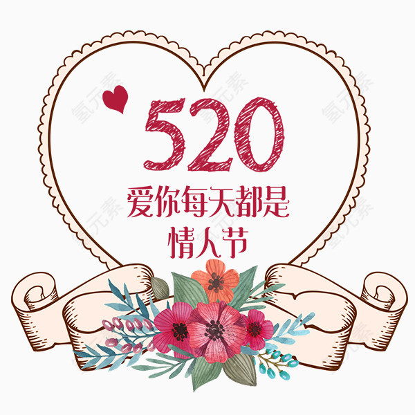 520卡通