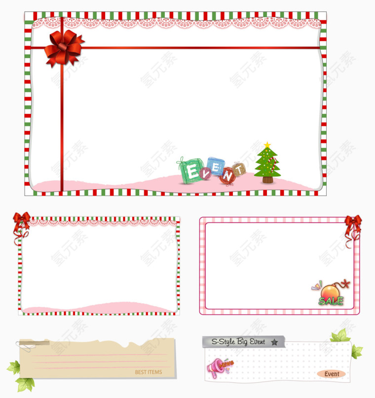 圣诞节元素信纸边框合集