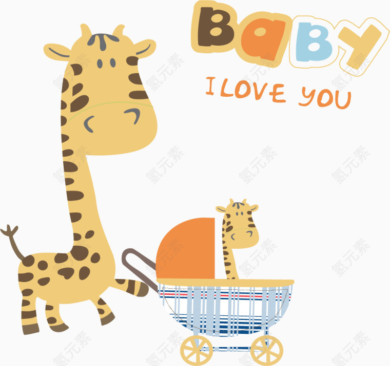推着婴儿车的长颈鹿