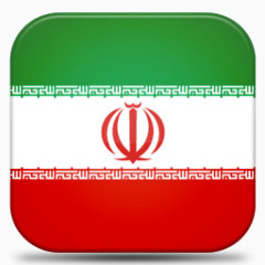 伊朗V7-flags-icons
