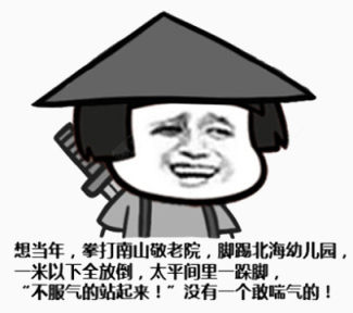 搞笑漫画下载