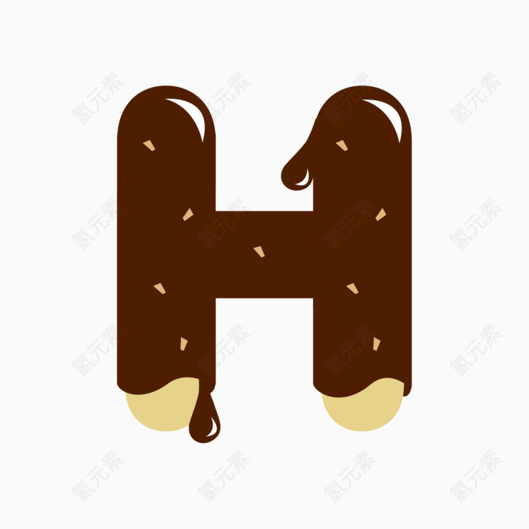 巧克力字母设计 H