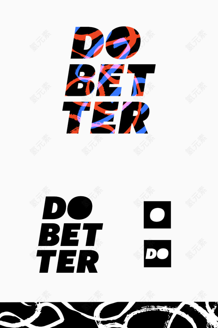 英文DOBETTER