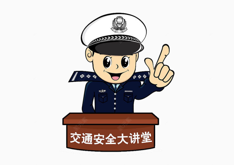 交通安全警察下载