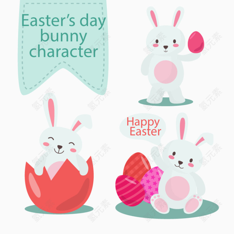 复活节兔子 彩蛋 破壳 卡通
