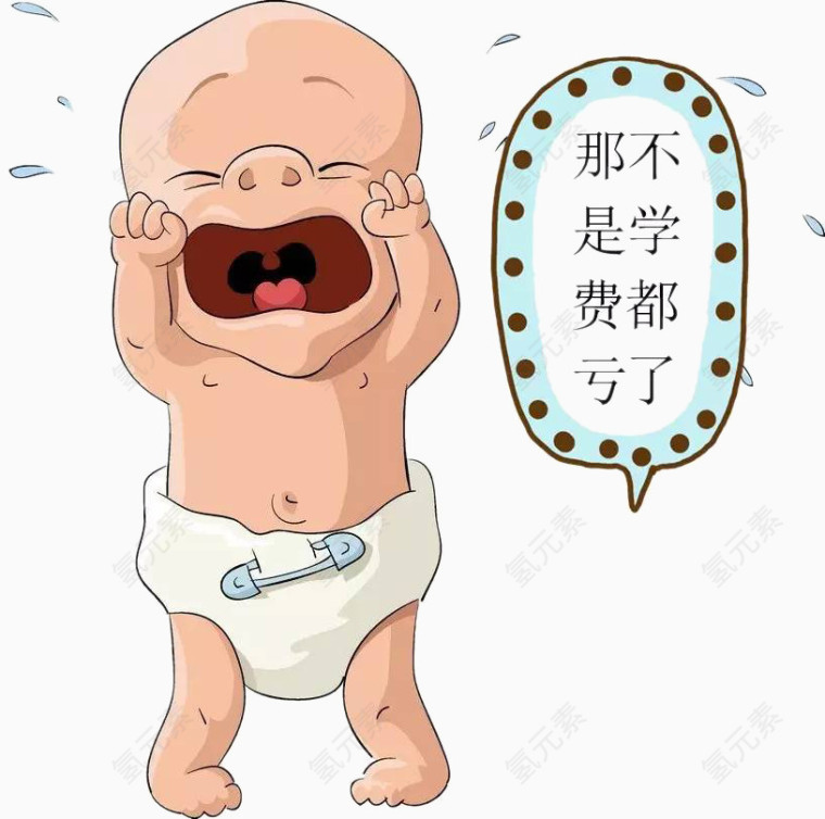 哭鼻子小男孩