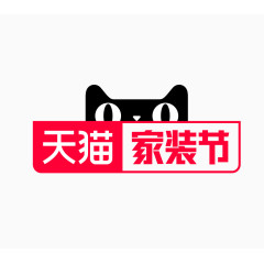 天猫logo红色标志家装节字体
