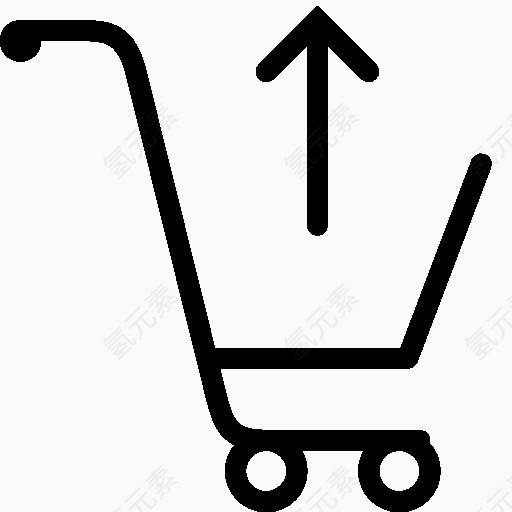 Ecommerce Lift Cart Here Icon