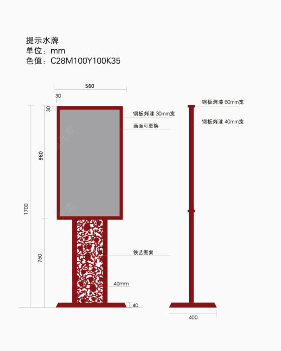 导视牌免费下载下载