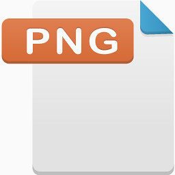 png文件图标