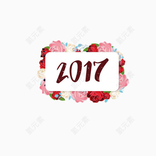 2017边框鲜花装饰图案