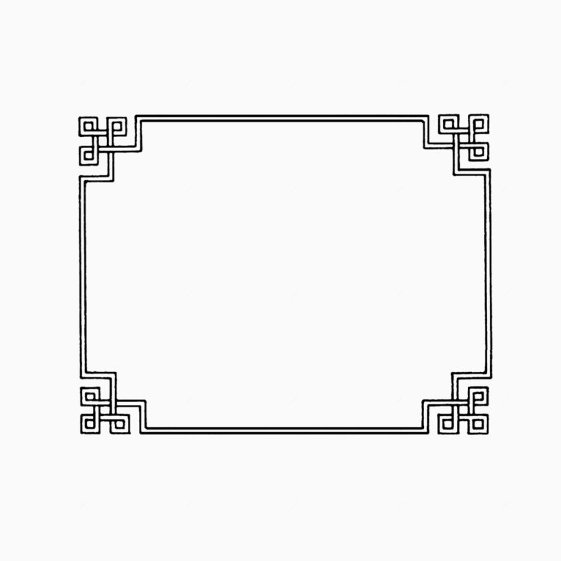 中式边框下载