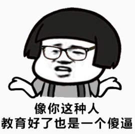 漫画表情