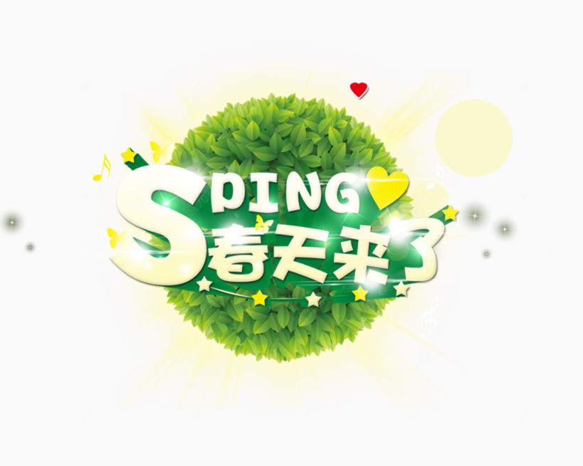 春天来了spring下载