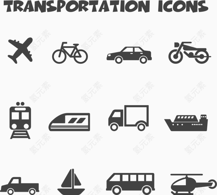 交通运输图标