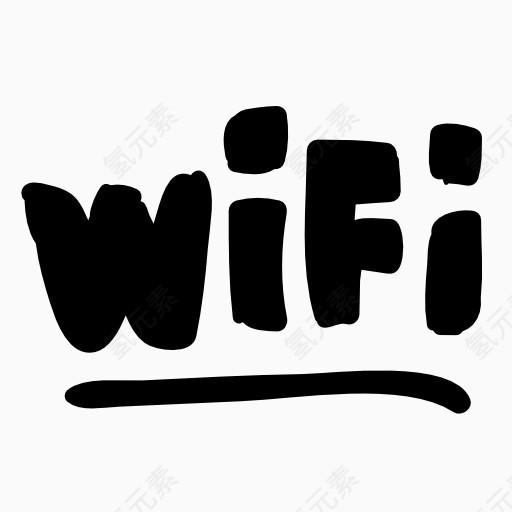 wifi图标