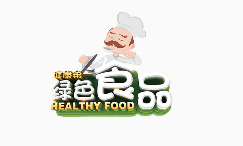 绿色食品下载